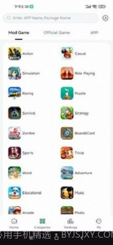 Soso Mod截图2 Soso Mod截图2