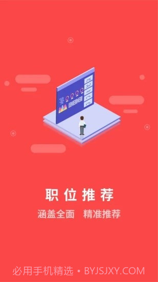 安考消防截图2 安考消防截图2