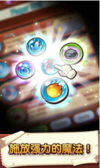 宝箱是我的截图2