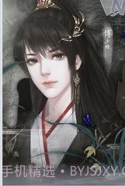 昭华本纪易次元截图3 昭华本纪易次元截图3