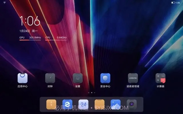 拯救者游戏空间电竞模式截图3