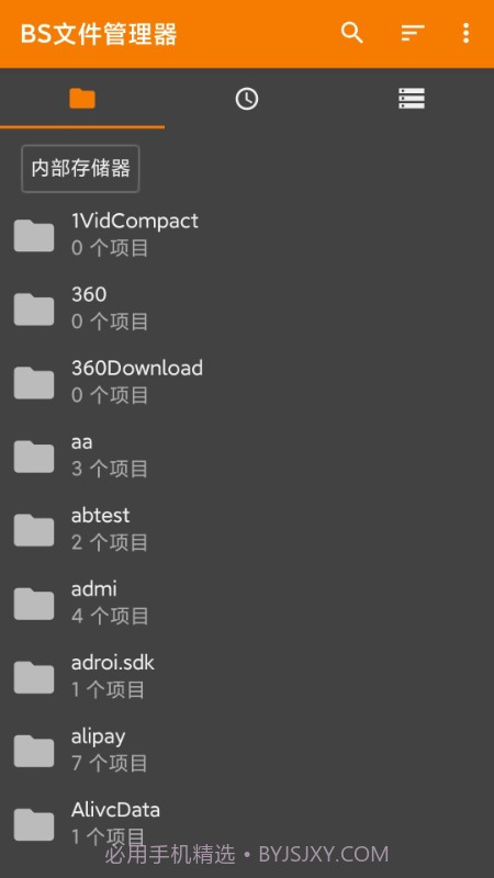 BS文件管理器截图1 BS文件管理器截图1