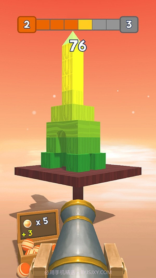 3D射击球球截图2