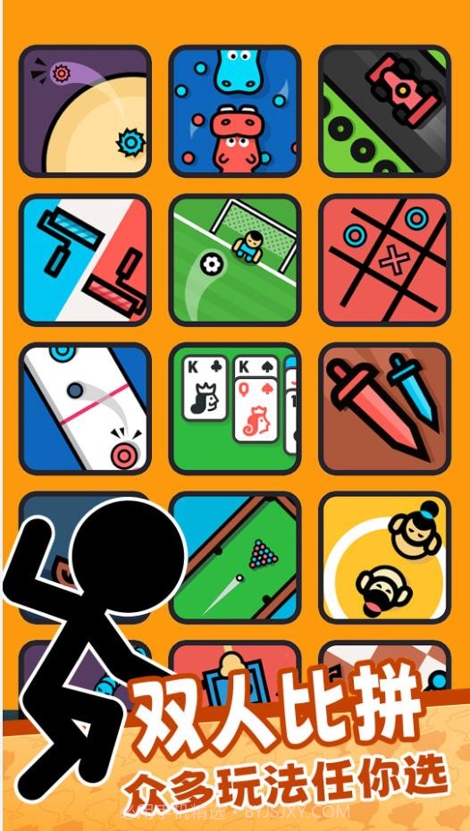 双人对战比拼截图2 双人对战比拼截图2