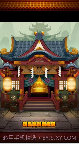 Q版三国志手游截图2 Q版三国志手游截图2