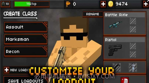 块状射击3D截图4 块状射击3D截图4