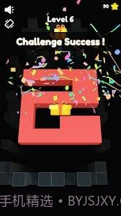 翻转盒3D截图3 翻转盒3D截图3