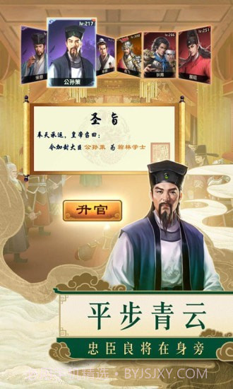 一品包大人截图2