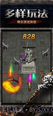 奇卡模拟器2截图1