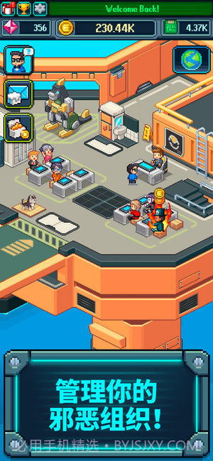 点点邪恶帝国截图3 点点邪恶帝国截图3