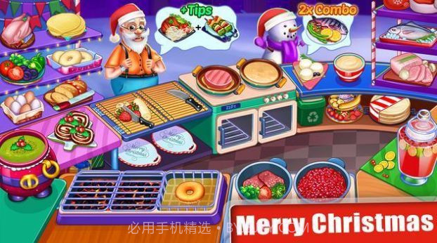 烹饪快报明星餐厅烹饪截图5