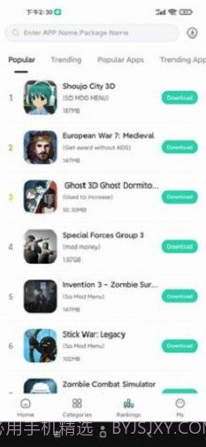 Soso Mod截图1 Soso Mod截图1