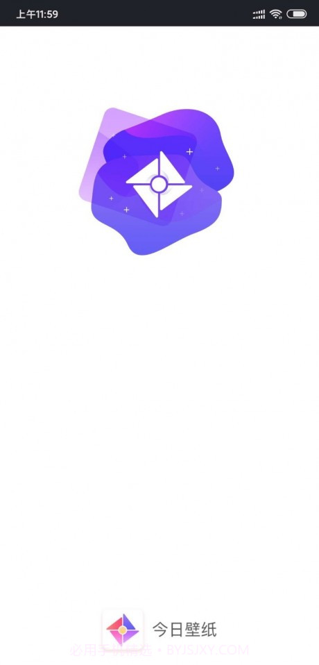 随变壁纸截图4 随变壁纸截图4