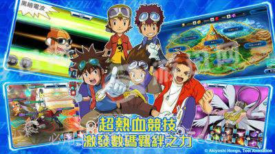 数码宝贝灵魂猎手Season 2截图4