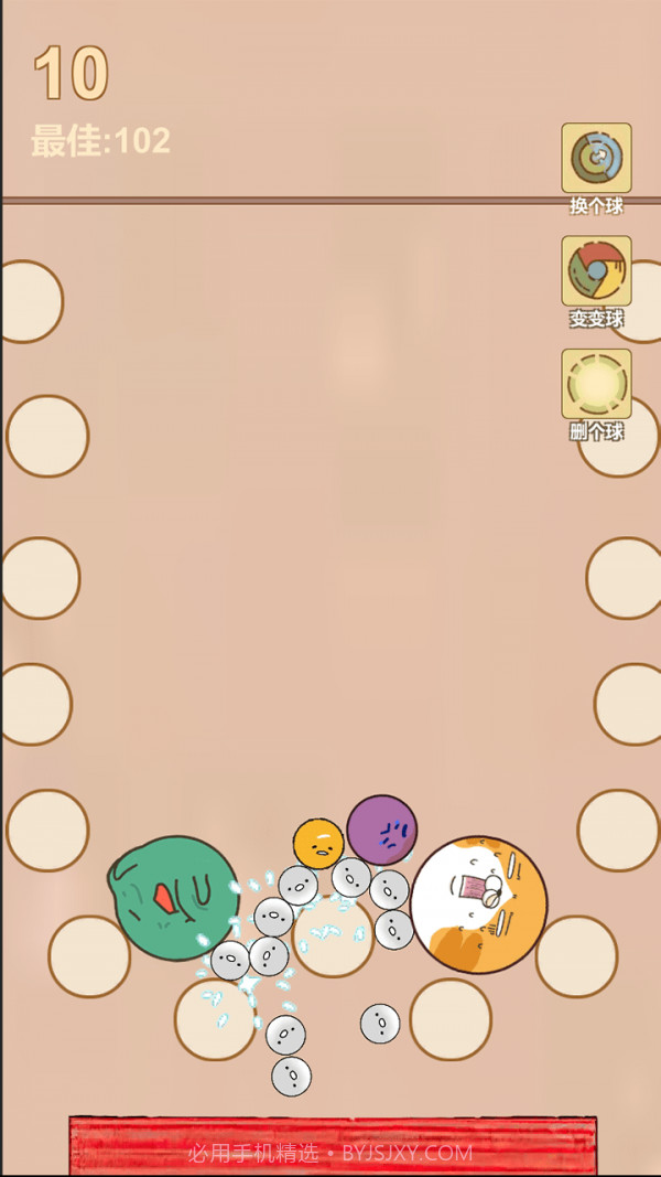 疯狂爆珠截图2 疯狂爆珠截图2