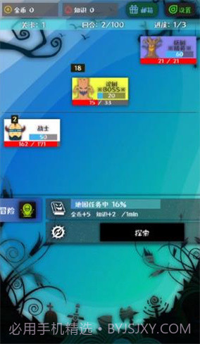 战牧法截图4 战牧法截图4