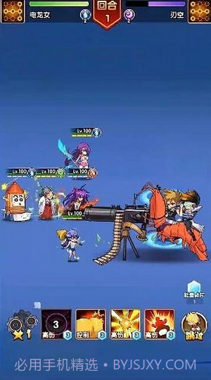 动漫大联盟截图2 动漫大联盟截图2