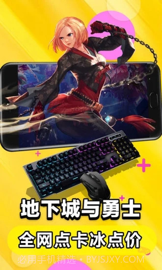 云电脑截图2 云电脑截图2