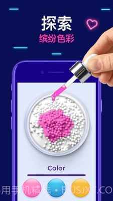 超级粘土史莱姆制作截图3 超级粘土史莱姆制作截图3