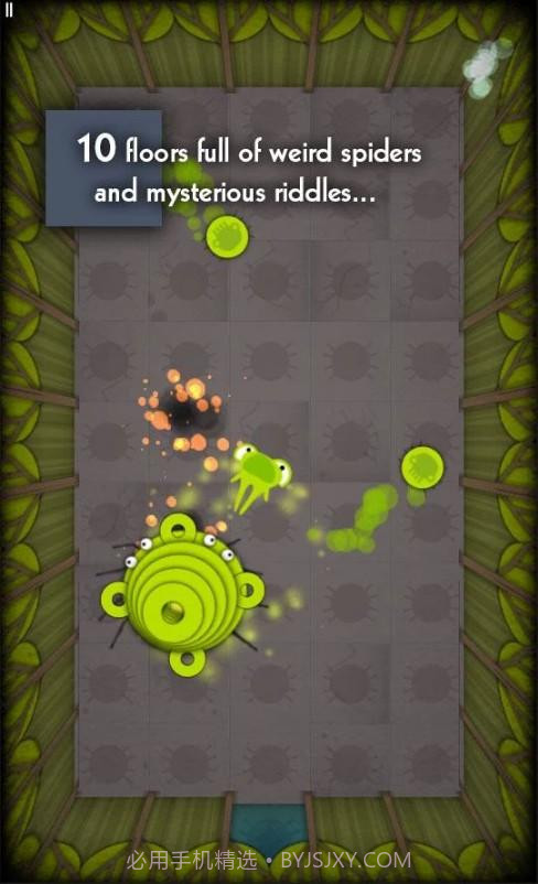 青蛙和蜘蛛塔截图4