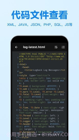 Excel表格编辑截图4 Excel表格编辑截图4