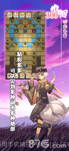 四大名著300巾帼截图2 四大名著300巾帼截图2