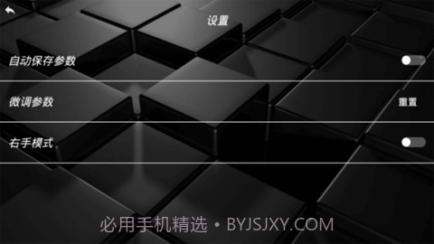 fyd uav无人机截图3