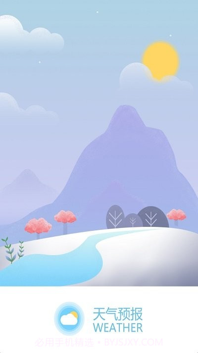 气候预报天气截图1