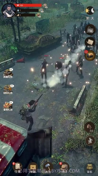 末日黎明生存截图2 末日黎明生存截图2