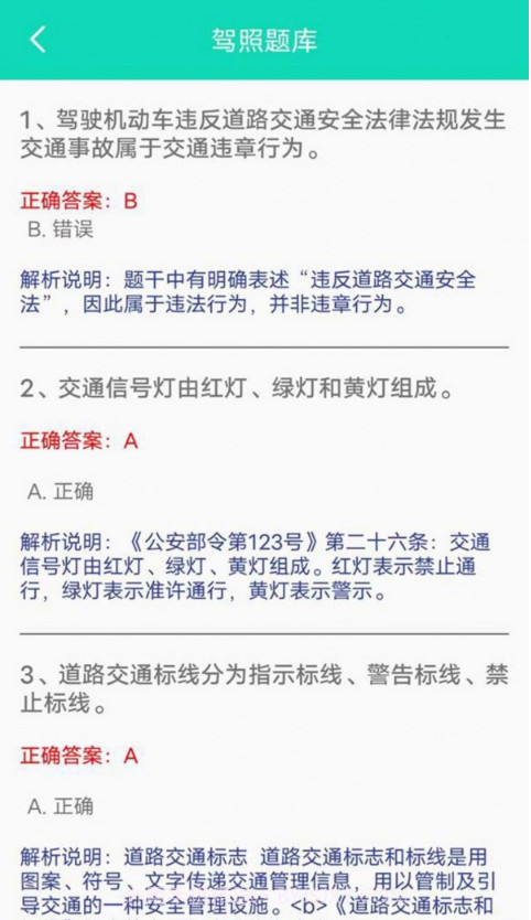 精灵工具箱截图3 精灵工具箱截图3