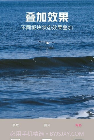 手机壁纸自定义截图2 手机壁纸自定义截图2