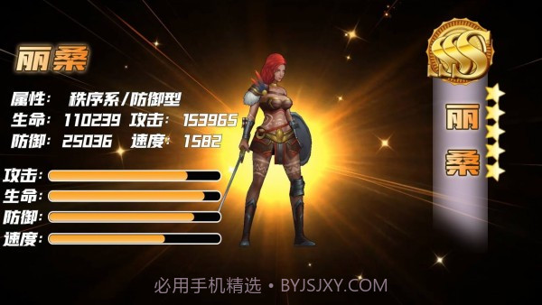 生存密码截图3 生存密码截图3