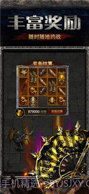 奇卡模拟器2截图3