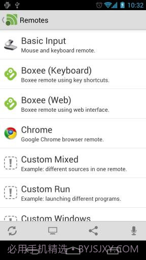 远程遥控器截图2
