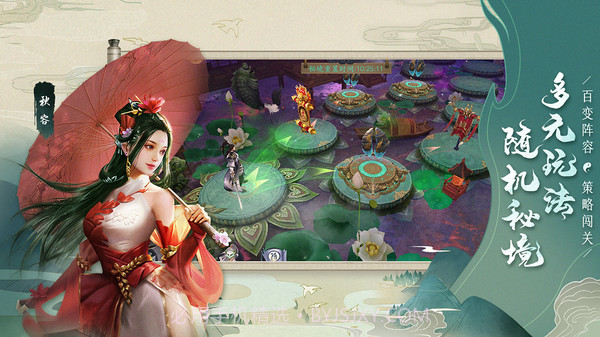 聊斋搜神记截图4 聊斋搜神记截图4