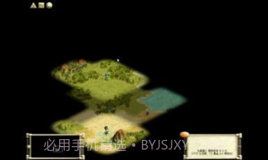 文明建设大师截图2