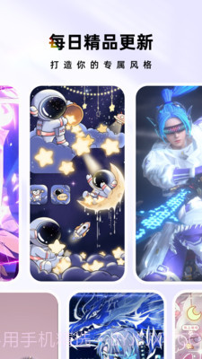 时光主题截图4 时光主题截图4