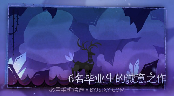 尼山萨满电脑版截图2 尼山萨满电脑版截图2