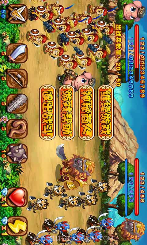 萌将西游截图6 萌将西游截图6