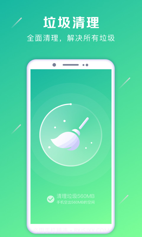 oppo强力卸载截图3 oppo强力卸载截图3