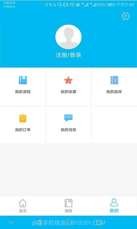 北辰遴选网页版截图2 北辰遴选网页版截图2