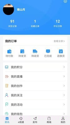云谠宝截图4 云谠宝截图4