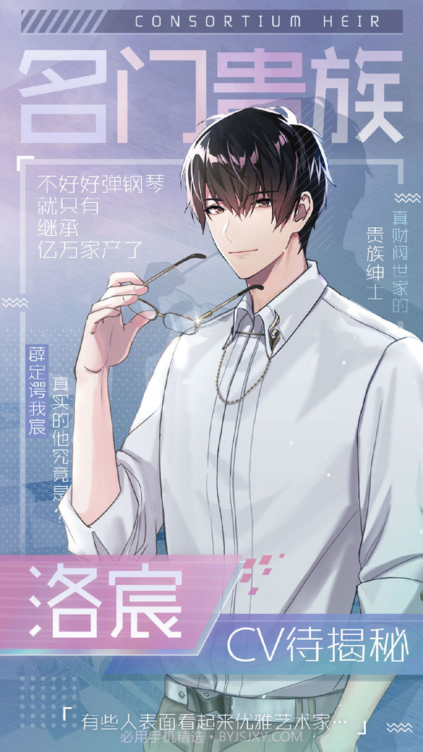 早安少女截图3 早安少女截图3