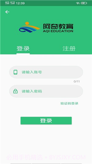 公共卫生主治题库截图3