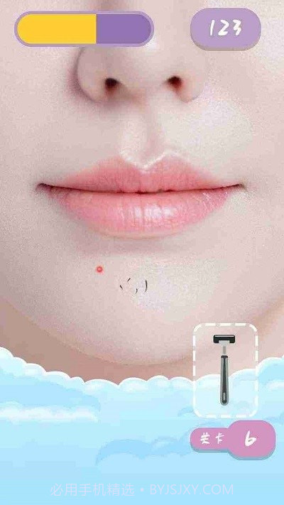 刮毛大师最新版截图2 刮毛大师最新版截图2