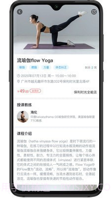 艾美健截图3 艾美健截图3