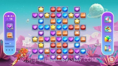 消消消除裸眼3D截图3 消消消除裸眼3D截图3