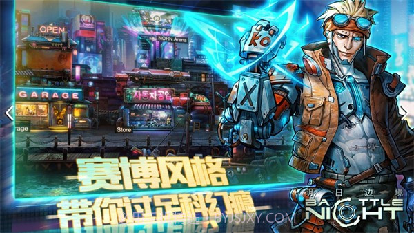 明日边境国际服截图2 明日边境国际服截图2