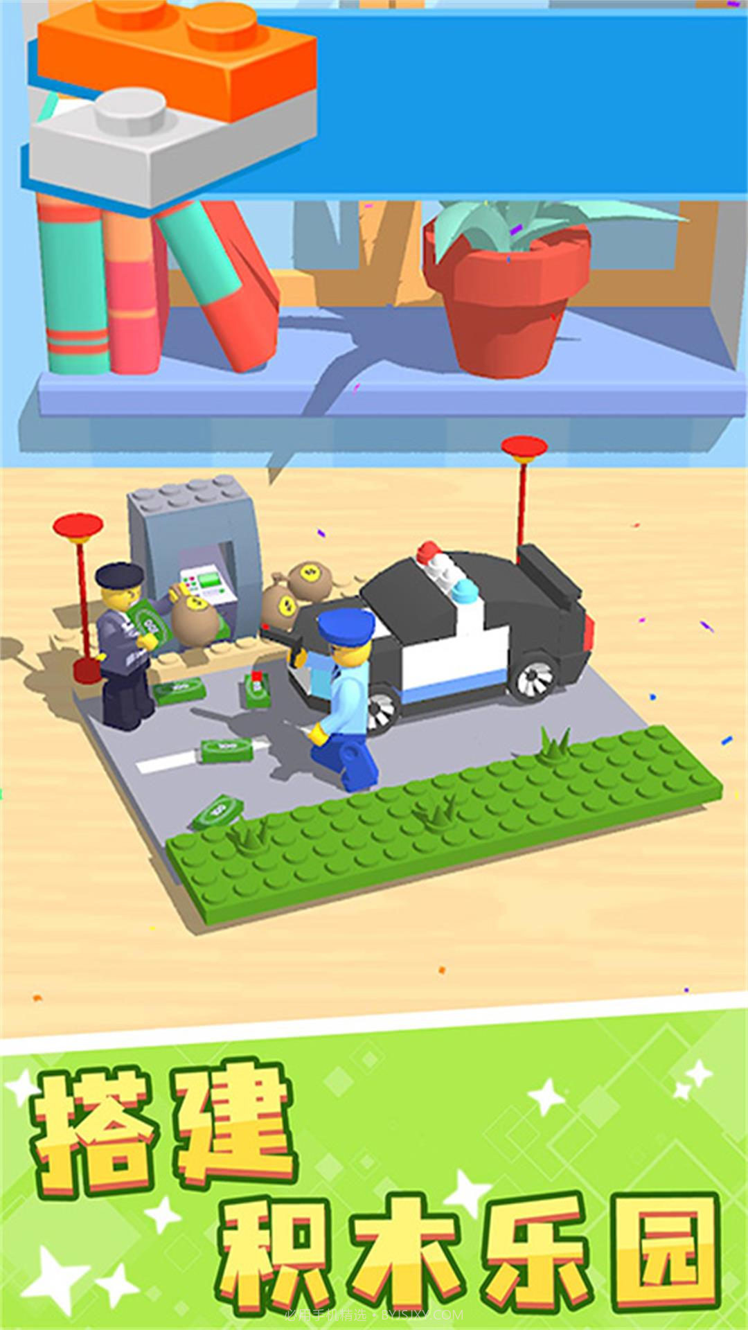 创造与探索的方块截图2