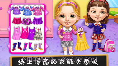 打扫公主城堡截图2 打扫公主城堡截图2